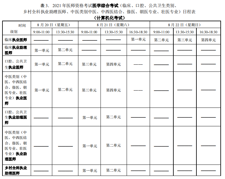 微信图片_20210703171820.png