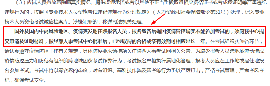 微信图片_20220518151211.png